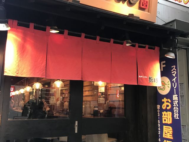 九州_九州らーめん 艶まる