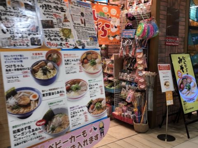 外観_九州じゃんがら・西武池袋店