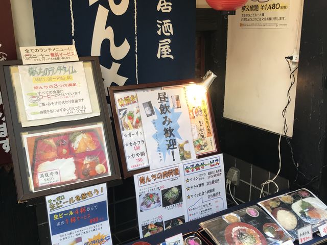 定食_俺んち