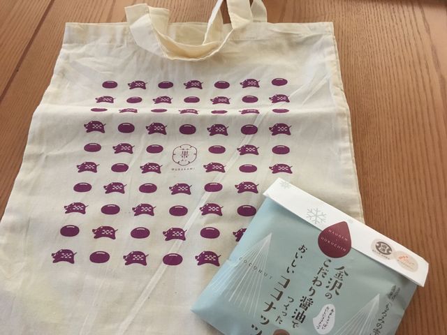 醤油を使ったココナッツのお菓子_和菓子 村上 本店