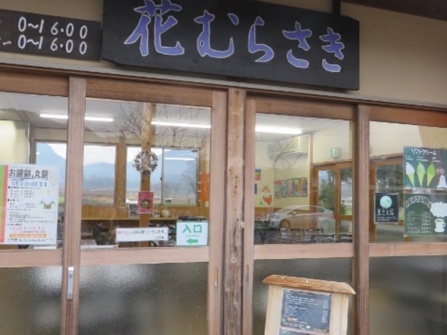 外観_京都大原三千院