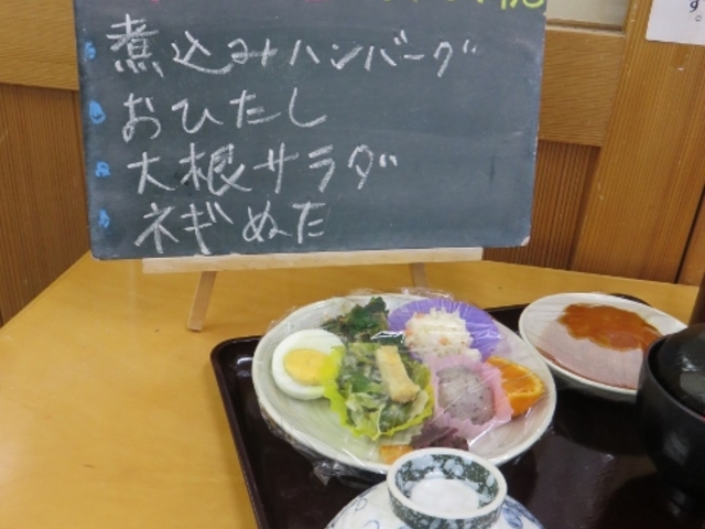 メニュー_京都大原三千院