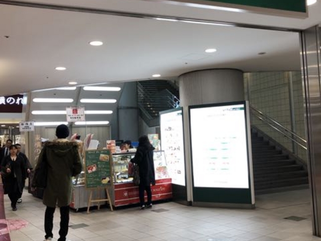 東横のれん街入口_渋谷マークシティ