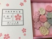 ひげはんさんのばいこう堂 本店の投稿写真1