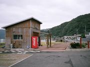 たかちゃんさんの大金久トゥルス公園の投稿写真2