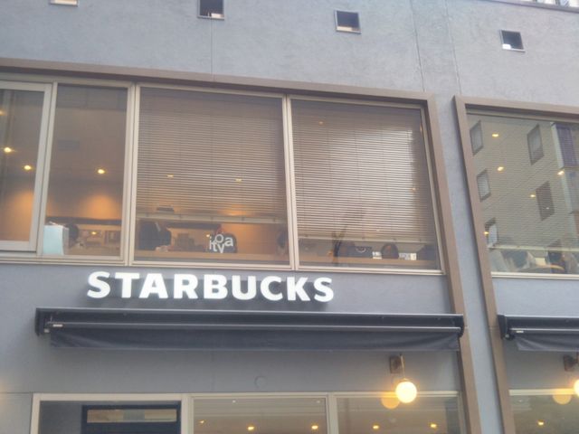『スターバックス・コーヒー 銀座松屋通り店』。_スターバックス・コーヒー 銀座松屋通り店