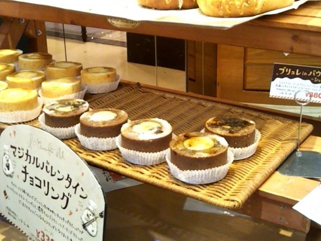 『マジカルバレンタイン チョコリング』。_Heart Bread ANTIQUE アリオ北砂店