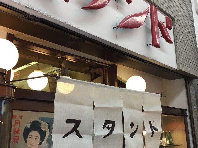 京極スタンド_京極スタンド