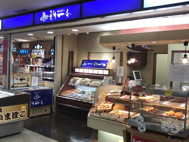 2カ所_エーエヌエーフェスタ 長崎空港店