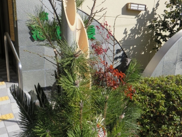 外観_池田温泉(本館)