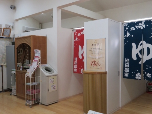 館内_池田温泉(本館)