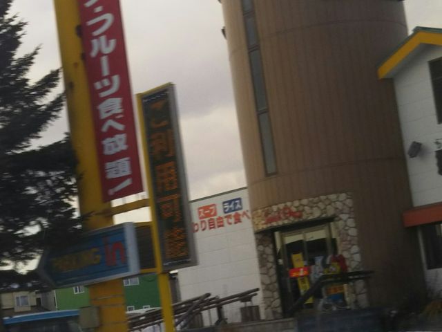 ステーキワン_ステーキワン青森むつ店