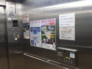 もぐらドンチャックさんの宮ヶ瀬ダム展望台・エレベーターの投稿写真2