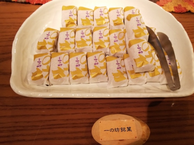 「一の坊」サロンでのお菓子の一部。これオススメ!_作並温泉