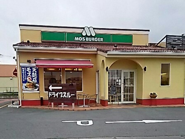 鹿沼店_モスバーガー鹿沼店