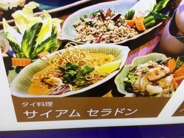 タイ!_サイアムセラドン 池袋東武店