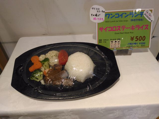 学食が豪華_明治大学 リバティータワー 学食