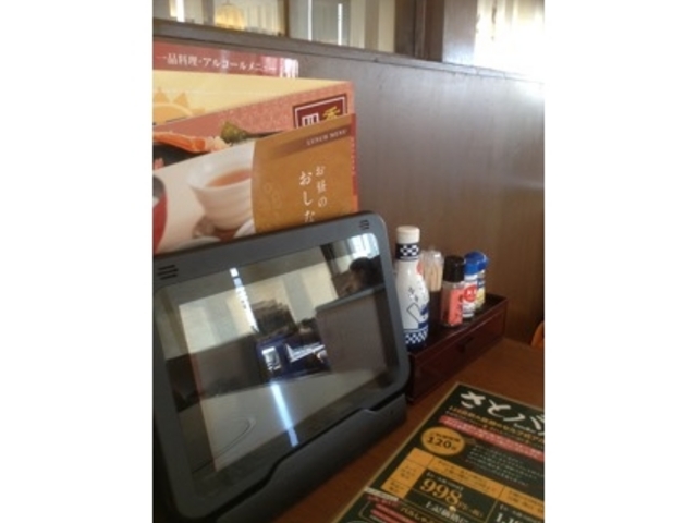 タッチパネルで注文_和食さと 堅田南店