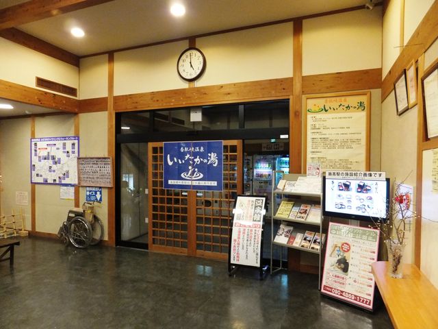 施設入り口:ここから廊下を通って番台に向かいます。_道の駅 飯高駅〜いいたかの湯〜