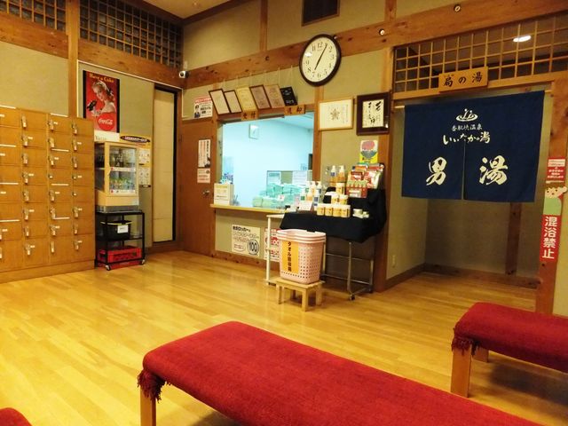 番台付近の様子_道の駅 飯高駅〜いいたかの湯〜
