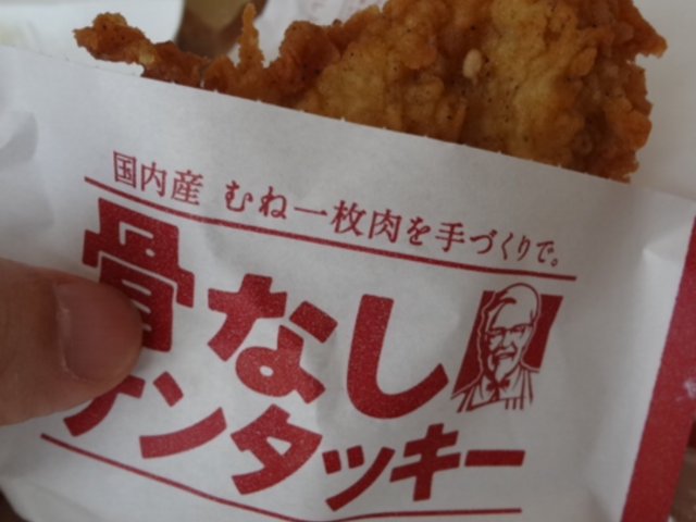 ケンタッキーフライドチキン小野イオン店