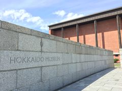 ニニギさんの北海道博物館への投稿写真1