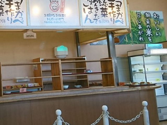 お惣菜はほぼ売り切れ_道の駅いたこおふくろ亭