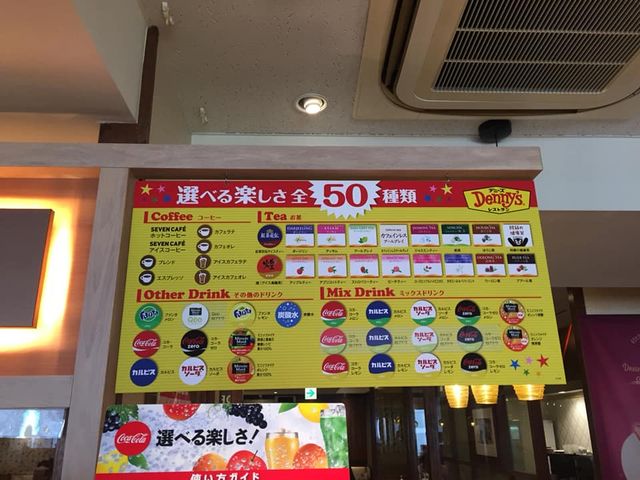 ドリンクバー_デニーズ浅草雷門店