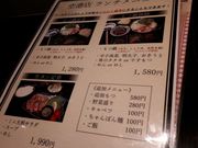 Sayaさんの博多もつ鍋 おおやま 福岡空港の投稿写真1