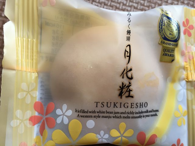 月化粧_青木松風庵岩出店