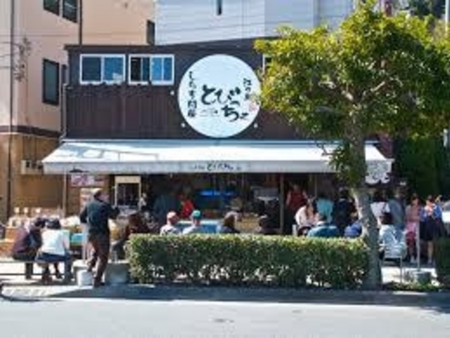 とびっちょ_とびっちょ
