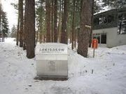 ゆかさんの三浦綾子記念文学館の投稿写真1