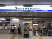 topologyさんの阪神電気鉄道大阪梅田駅の投稿写真1