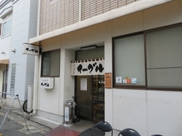 イーグル_イーグル