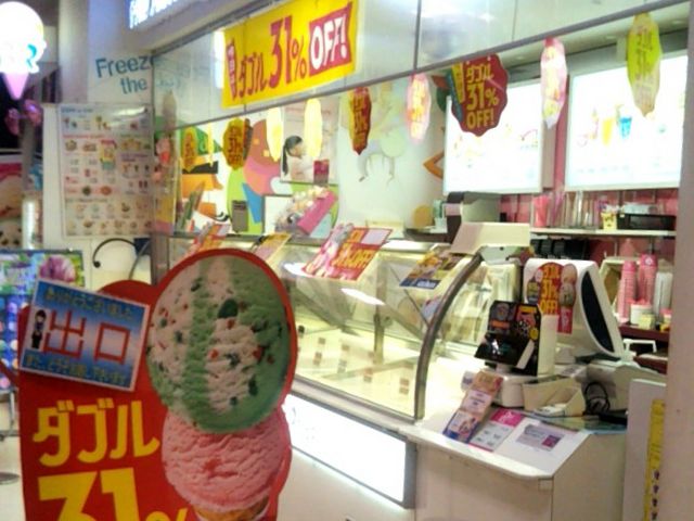『サーティワンアイスクリームイオン稲毛店』。_サーティワンアイスクリームイオン稲毛店(31 Baskin-Robbins)