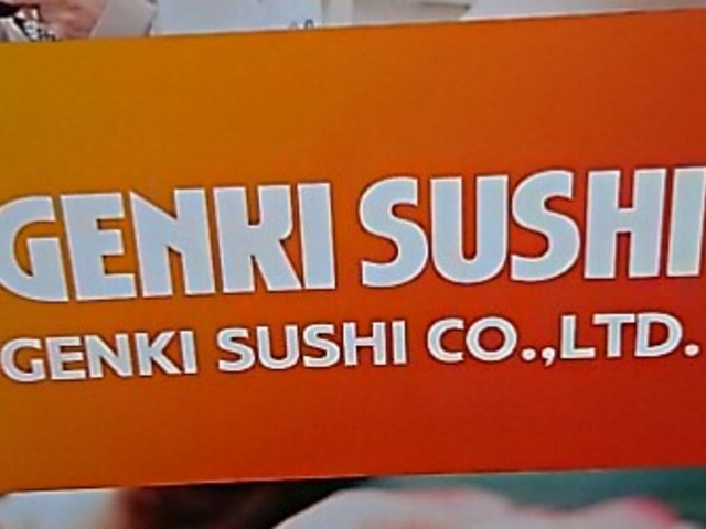 元気寿司_元気寿司矢板店