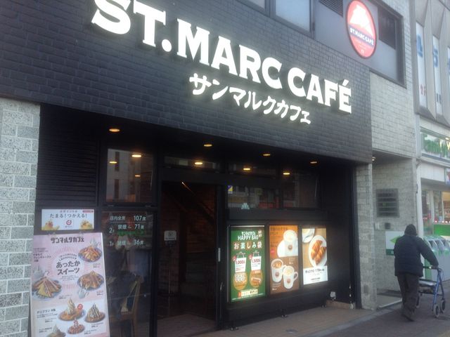 店頭_サンマルクカフェ四ツ谷駅前店(CHOCO CRO SAINTMARC CAFE)