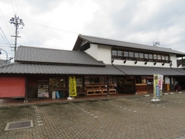大洲まちの駅あさもや_大洲まちの駅あさもや