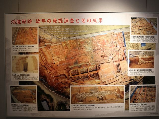 発掘時の写真。_鴻臚館跡展示館