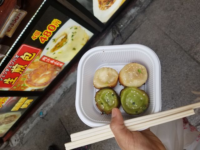 生煎包_横浜中華街 広東料理 福臨閣