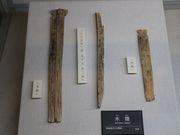 Yanwenliさんの鴻臚館跡展示館の投稿写真2
