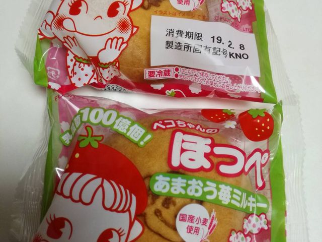 ほっぺた_不二家・船橋店