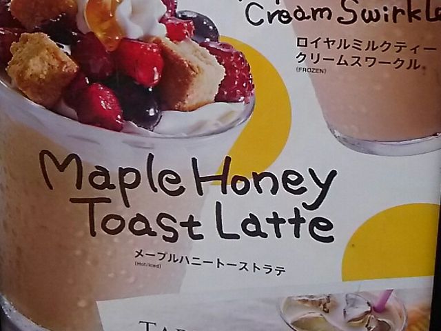 タリーズ_タリーズコーヒー イオンレイクタウン越谷店