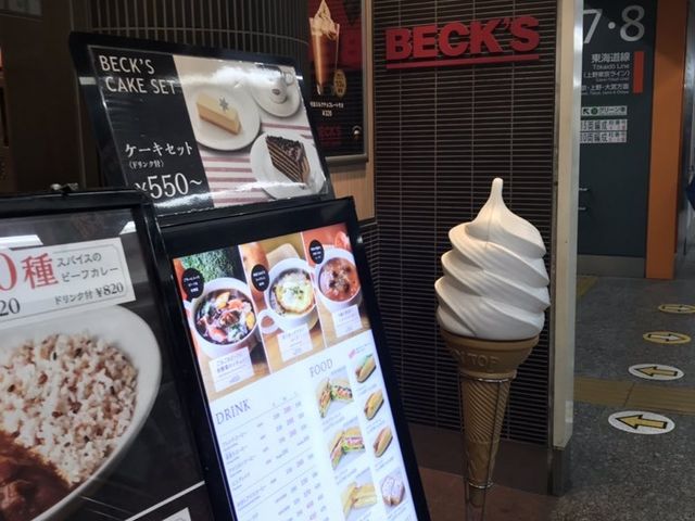ベックスコーヒー _ベックスコーヒーショップ横浜店