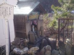 利人さんの川治温泉おなで石への投稿写真1