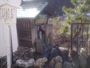 利人さんの川治温泉おなで石の投稿写真1