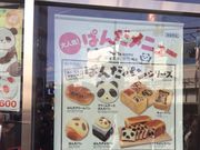 ruruさんのフォルサム 上野公園ルエノ店の投稿写真1