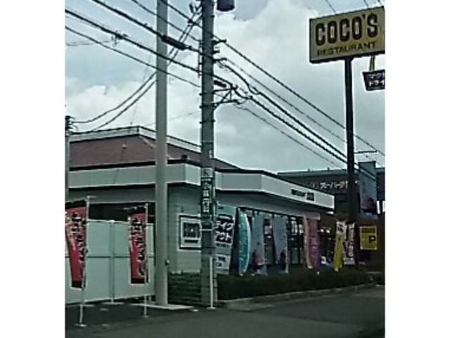 外観。_ココス宇都宮上戸祭店