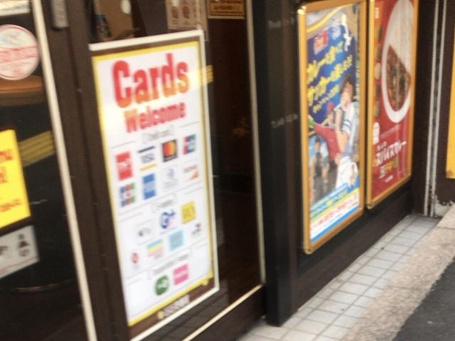 いろんなカードが使える_CoCo壱番屋渋谷区桜丘町店