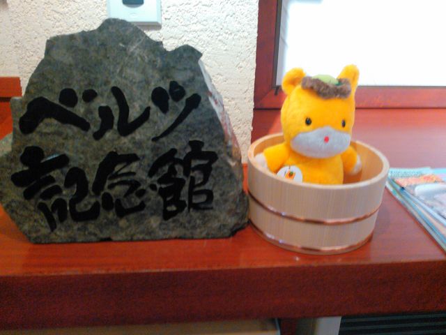 可愛らしいぐんまちゃん_道の駅 草津温泉運動茶屋公園ミュージアムショップ